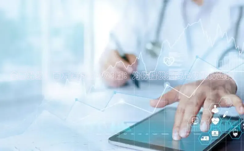 龙八国际唯一官网