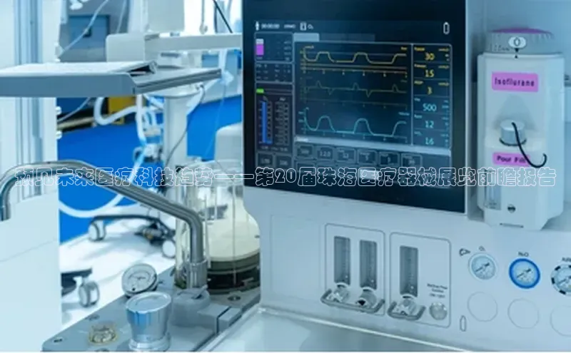 龙8官网手机登录入口