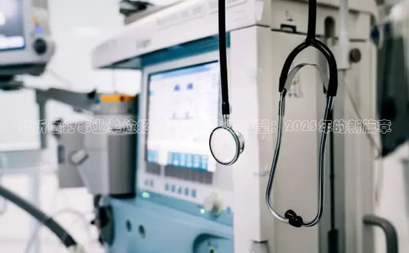 龙8官网手机登入口