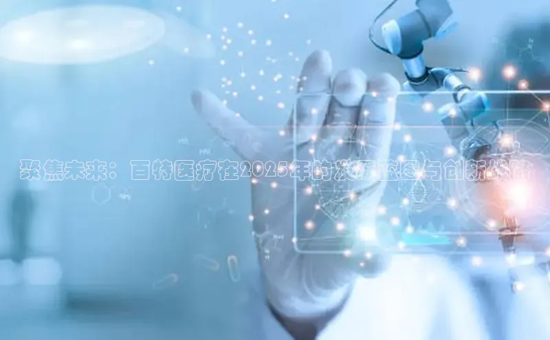 long8国际官方网站