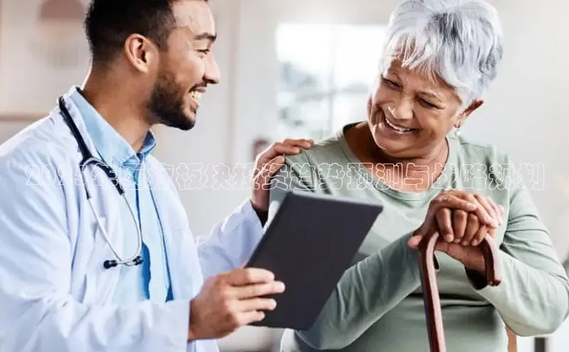 龙8客户端登录_官网app下载