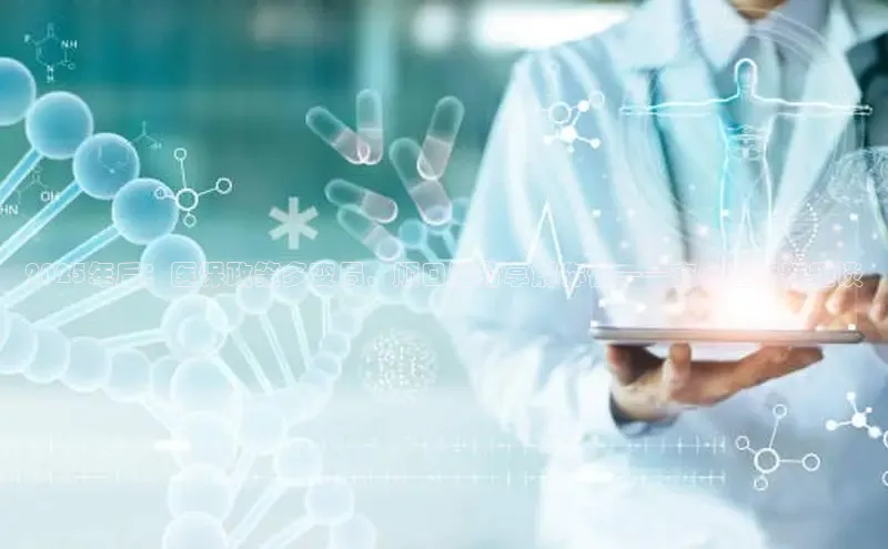 龙8唯一官方网站_首页登录下载-long8国