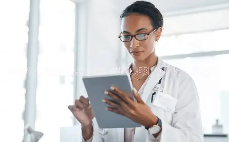 龙8唯一官方网站_首页登录下载-long8国