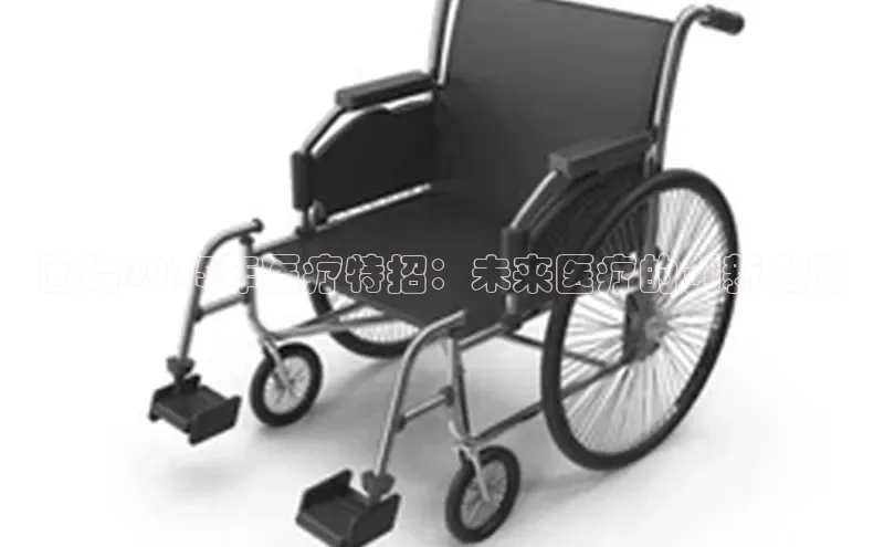 龙8官网手机登入口