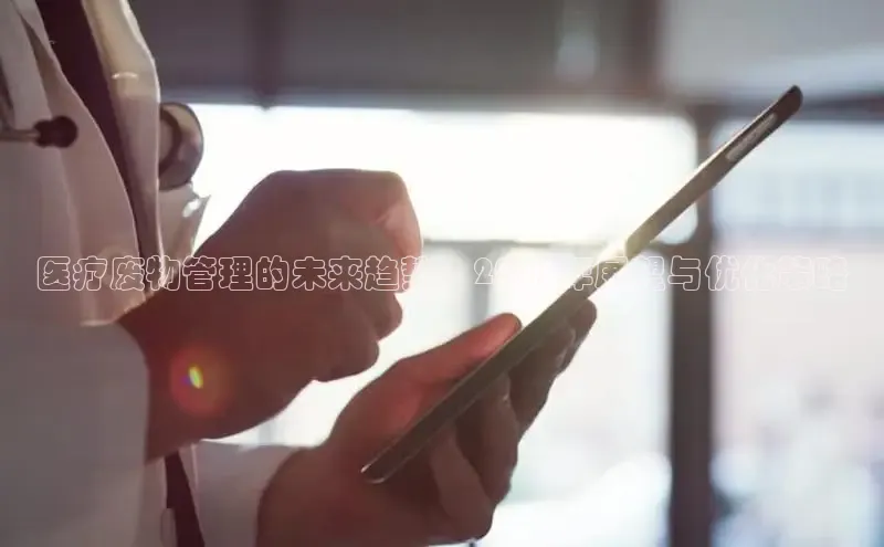 龙8登录入口