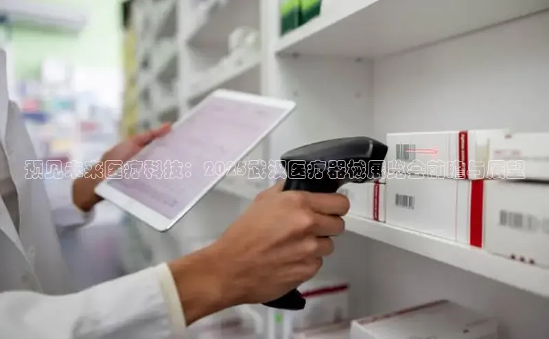 龙8官网国际