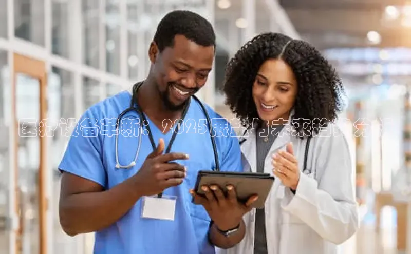 龙8官网网站