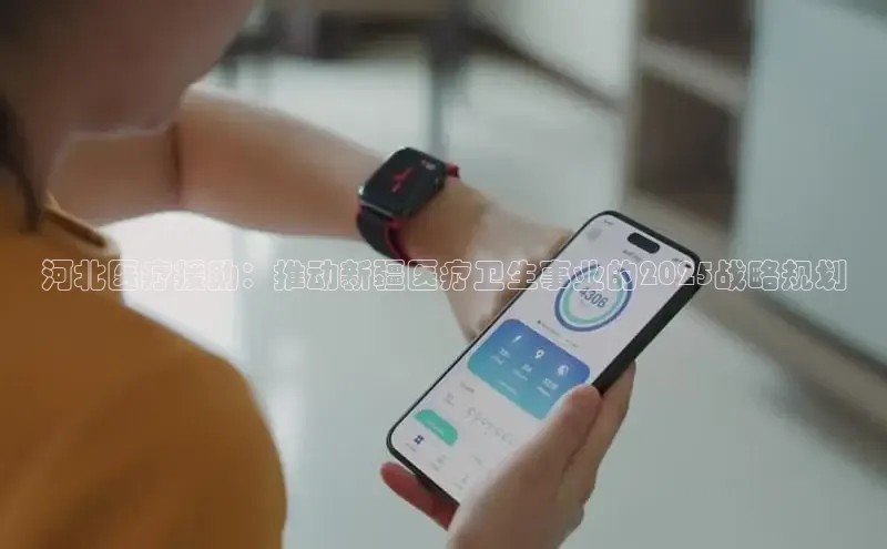 龙八国际app官网